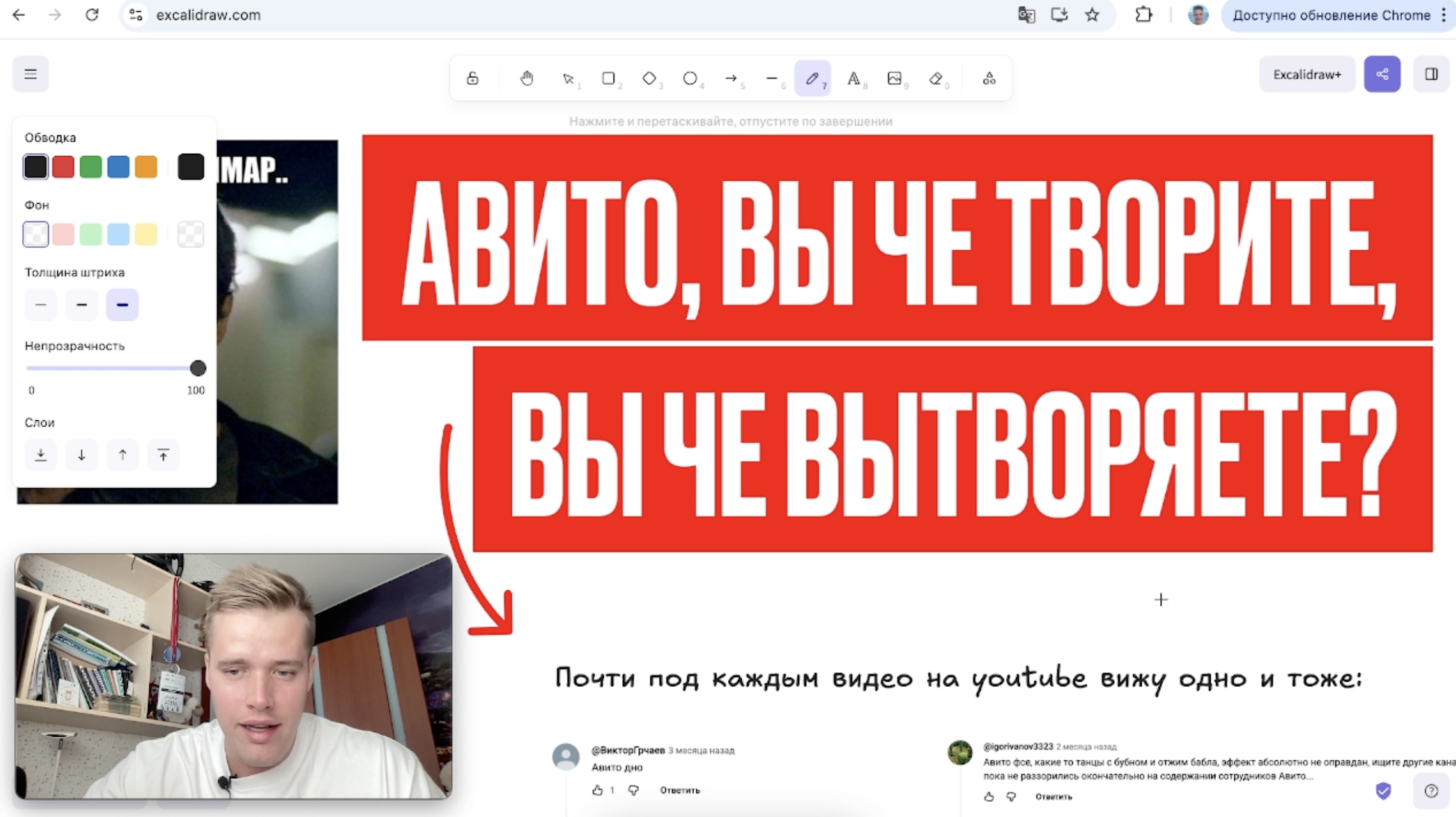 Заявки из Авито на услуги массажиста в Перми