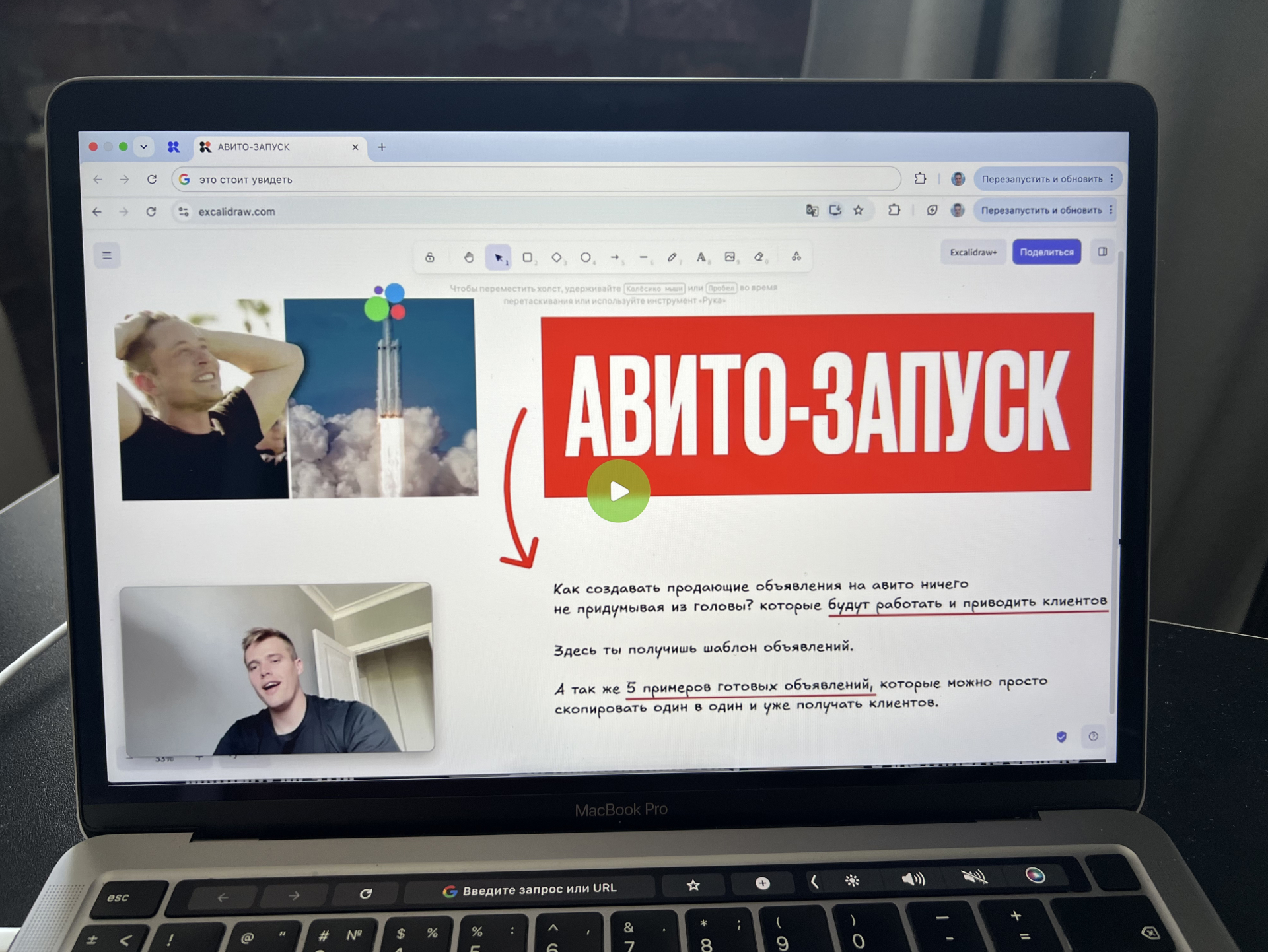 Как создавать продающие объявления на авито ничего не придумывая из головы? которые будут работать и приводить клиентов. 