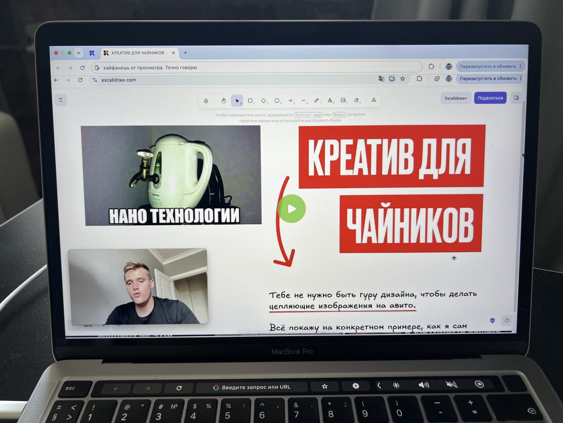 Как создавать цепляющие изображения для объявлений на телефоне? не имея никакого опыта в дизайне. 