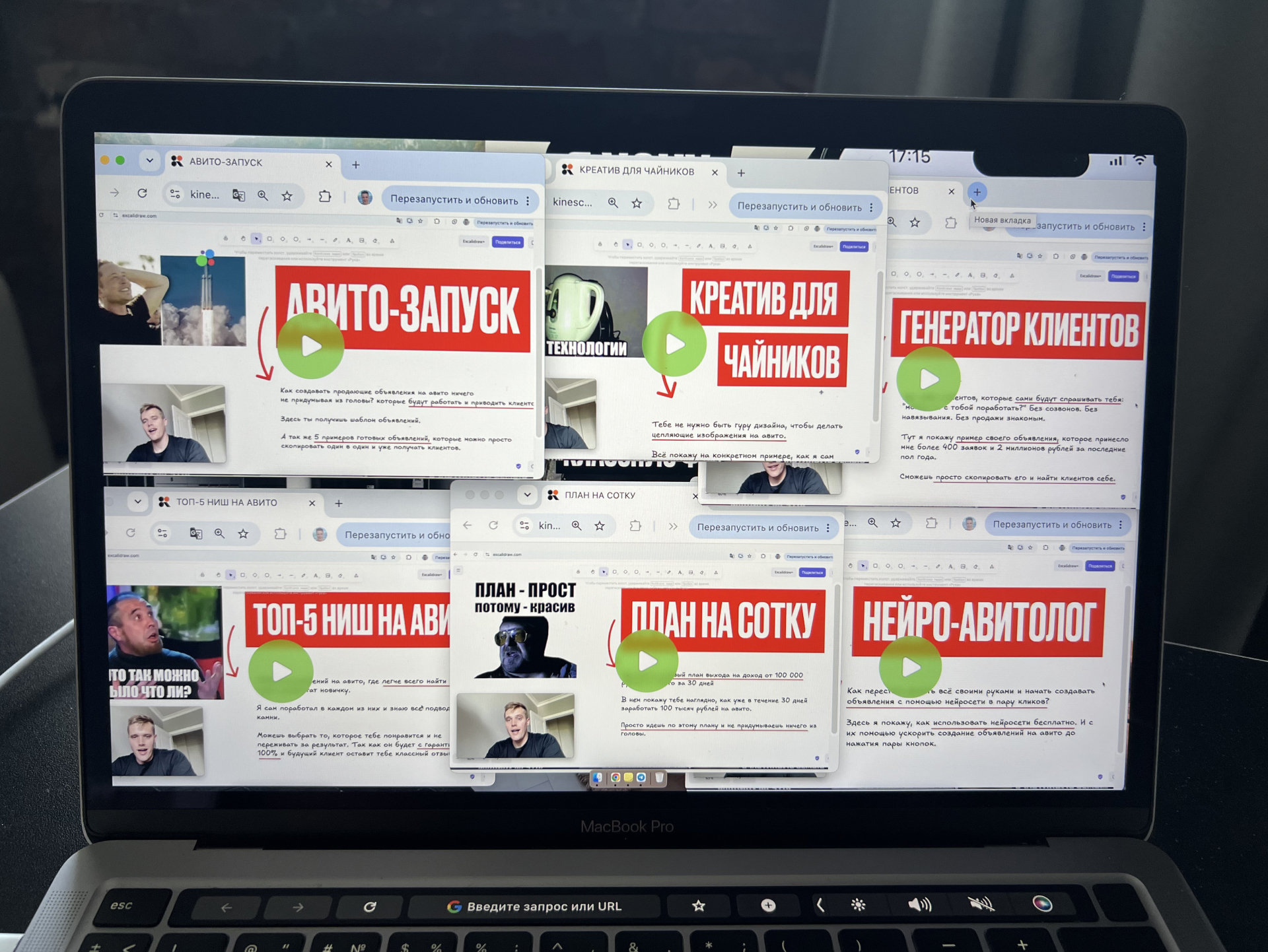 вот, что ты получишь для заработка на авито